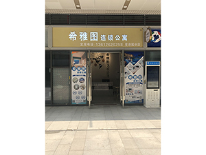 ��ɳ���Ǹ۳Ƿֵ�